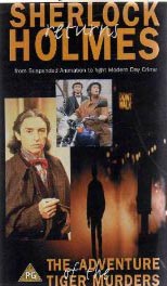 Anthony Higgins - 1994 Baker Street - VHS