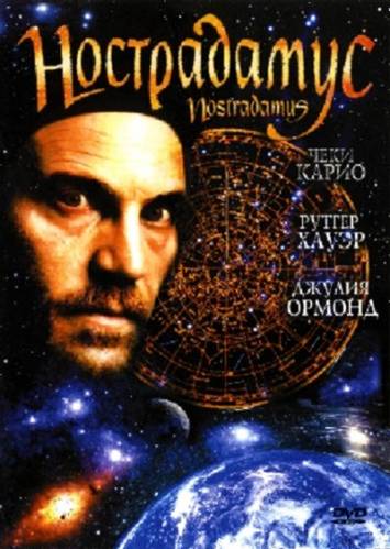 Nostradamus - DVD